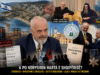 Projekti “Porta e Mesdheut” – Teoria që askush nuk arrin ta provojë porta e mesdheut